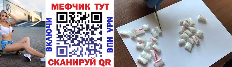 Купить Галлюциногенные грибы Мефедрон МАРИХУАНА Кокаин АМФ Минеральные Воды