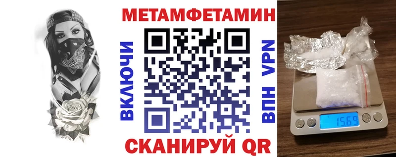 Купить  Минеральные Воды  АМФЕТАМИН Premium 