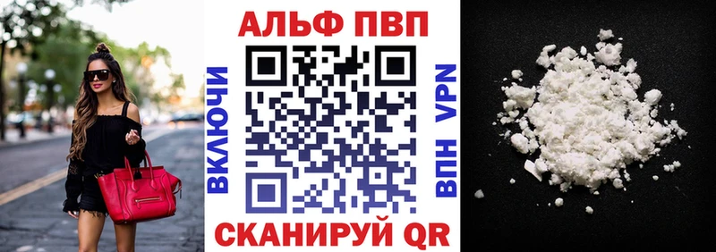 Купить Минеральные Воды A PVP VHQ