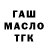 A-PVP Соль Kinchick