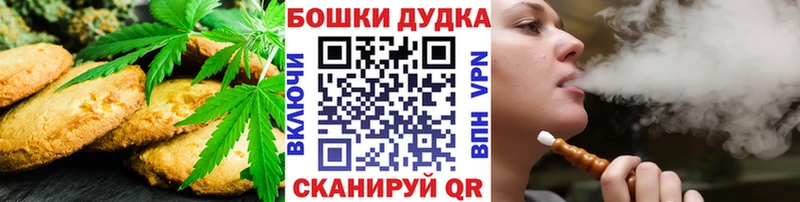 Купить  Минеральные Воды  Cannafood марихуана 