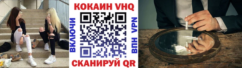 Купить  Минеральные Воды  Кокаин Перу 