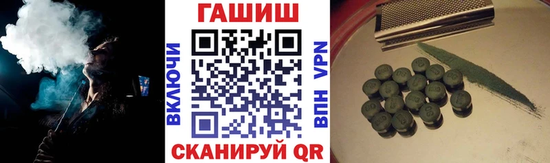 ГАШИШ Ice-O-Lator  Купить закладки  Минеральные Воды 