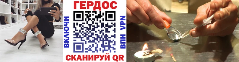 Купить где  Минеральные Воды  ГЕРОИН афганец 
