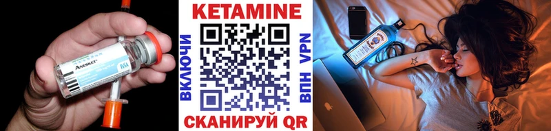 Кетамин ketamine  Купить  Минеральные Воды 