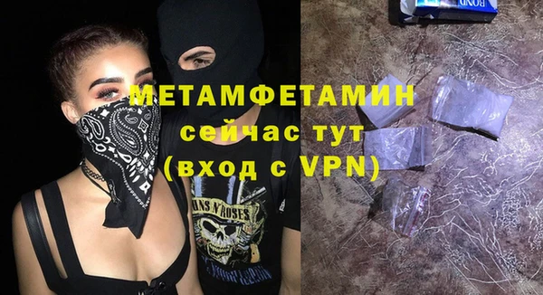кокаин VHQ Мегион