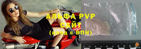 мефедрон Магадан