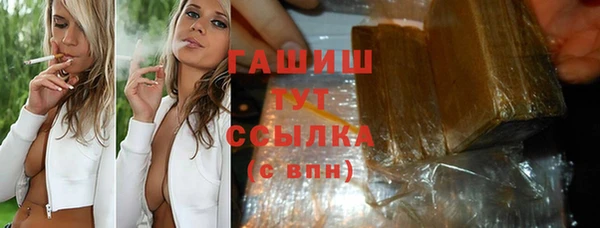 мефедрон Магадан