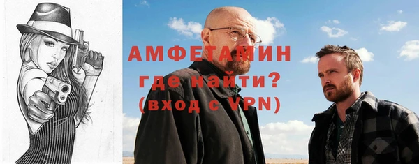 MDMA Магас
