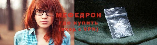 сатива Майский