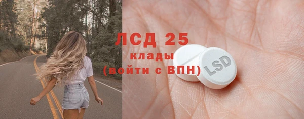 мефедрон Магадан