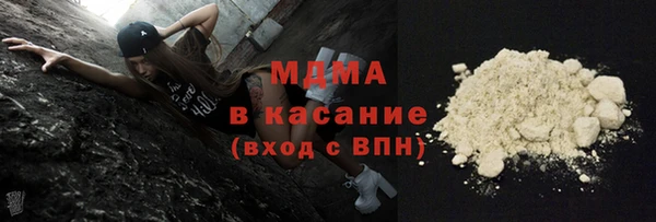хмурый Медногорск