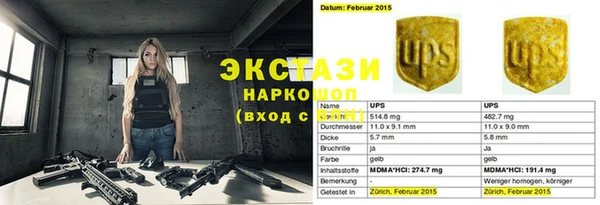 мефедрон Магадан