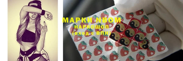 соль курить ск Михайловск