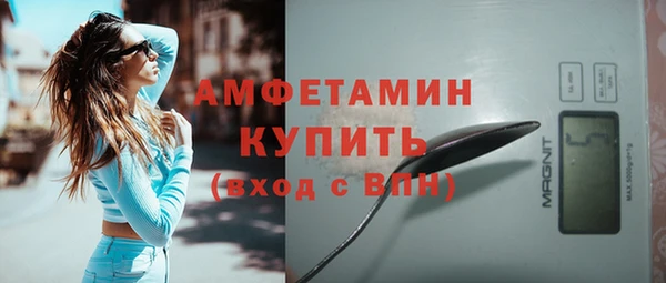 MDMA Магас