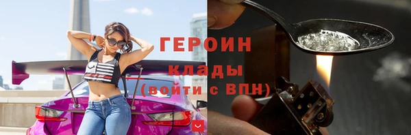 мефедрон Магадан
