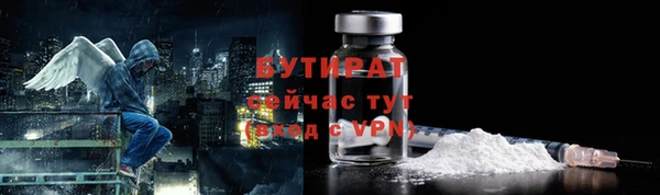 MDMA Магас