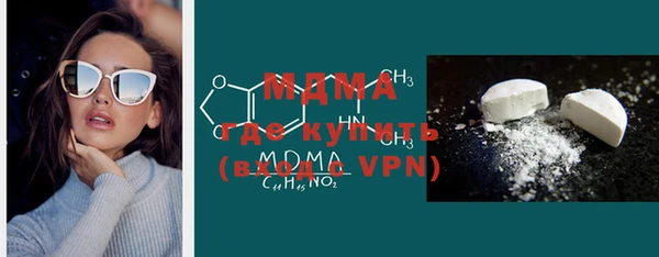 мефедрон Магадан