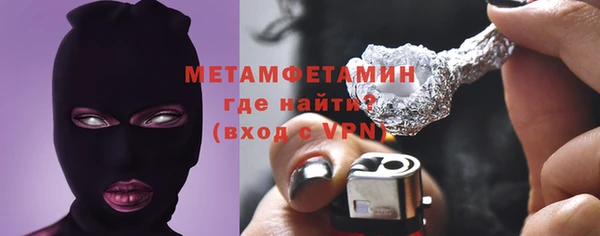 сатива Майский