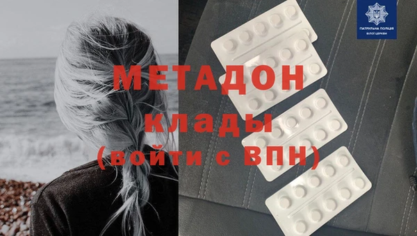 MDMA Магас