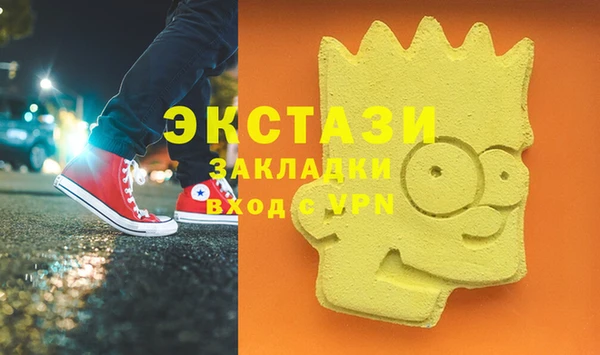 мефедрон Магадан