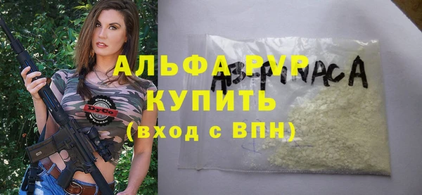 сатива Майский