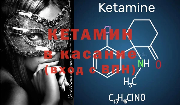 мефедрон Магадан
