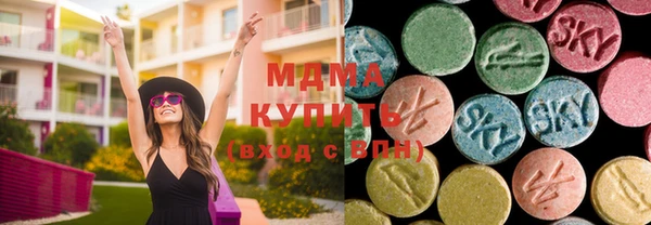 мефедрон Магадан
