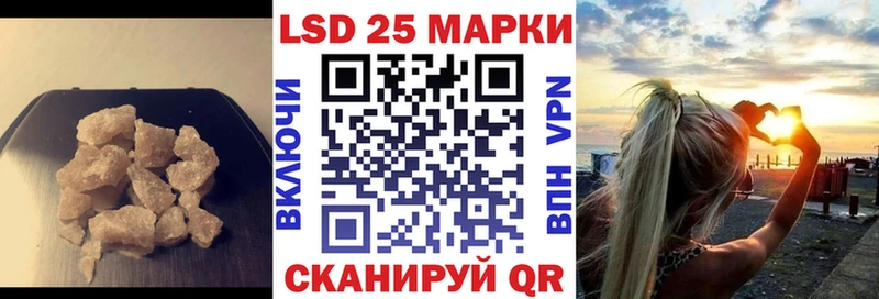 Купить закладки  Минеральные Воды  Лсд 25 экстази кислота 