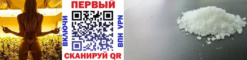 Купить где Минеральные Воды МЕТАМФЕТАМИН Декстрометамфетамин 99.9%