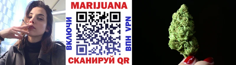 Купить Минеральные Воды МАРИХУАНА THC 21%